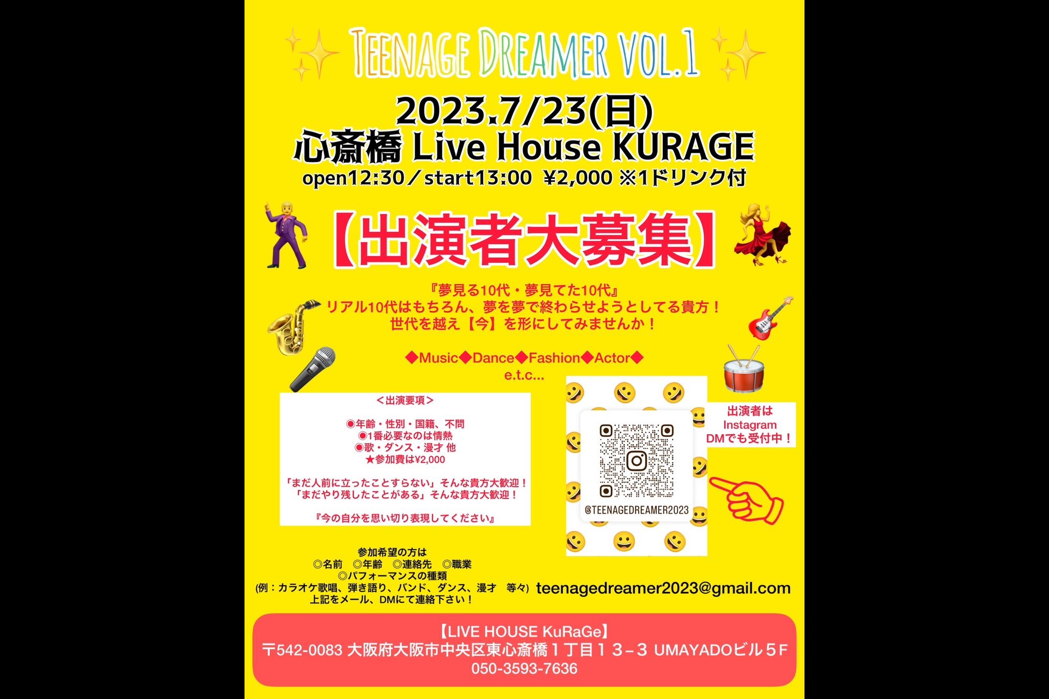 Teenage Dreamer vol.1