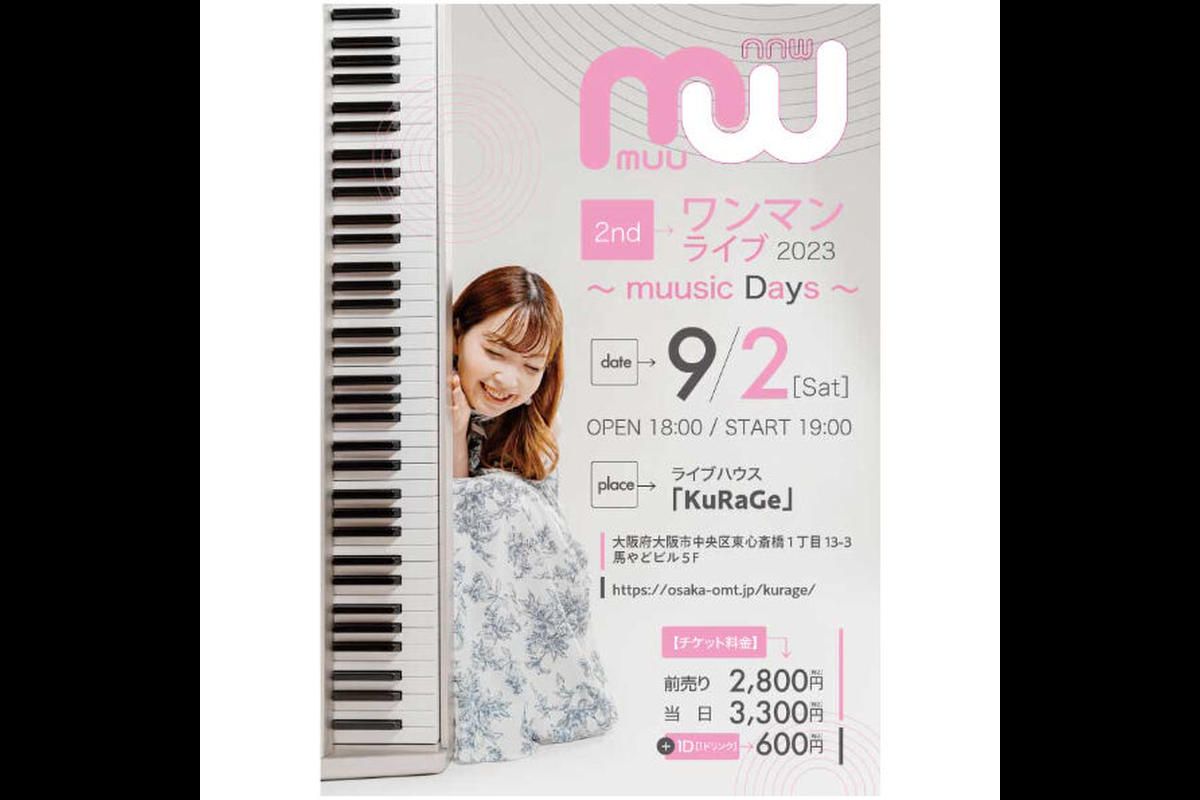 muu　2ndワンマンライブ2023 〜muusic Days〜