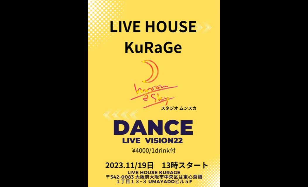 DANCE LIVE VISION22