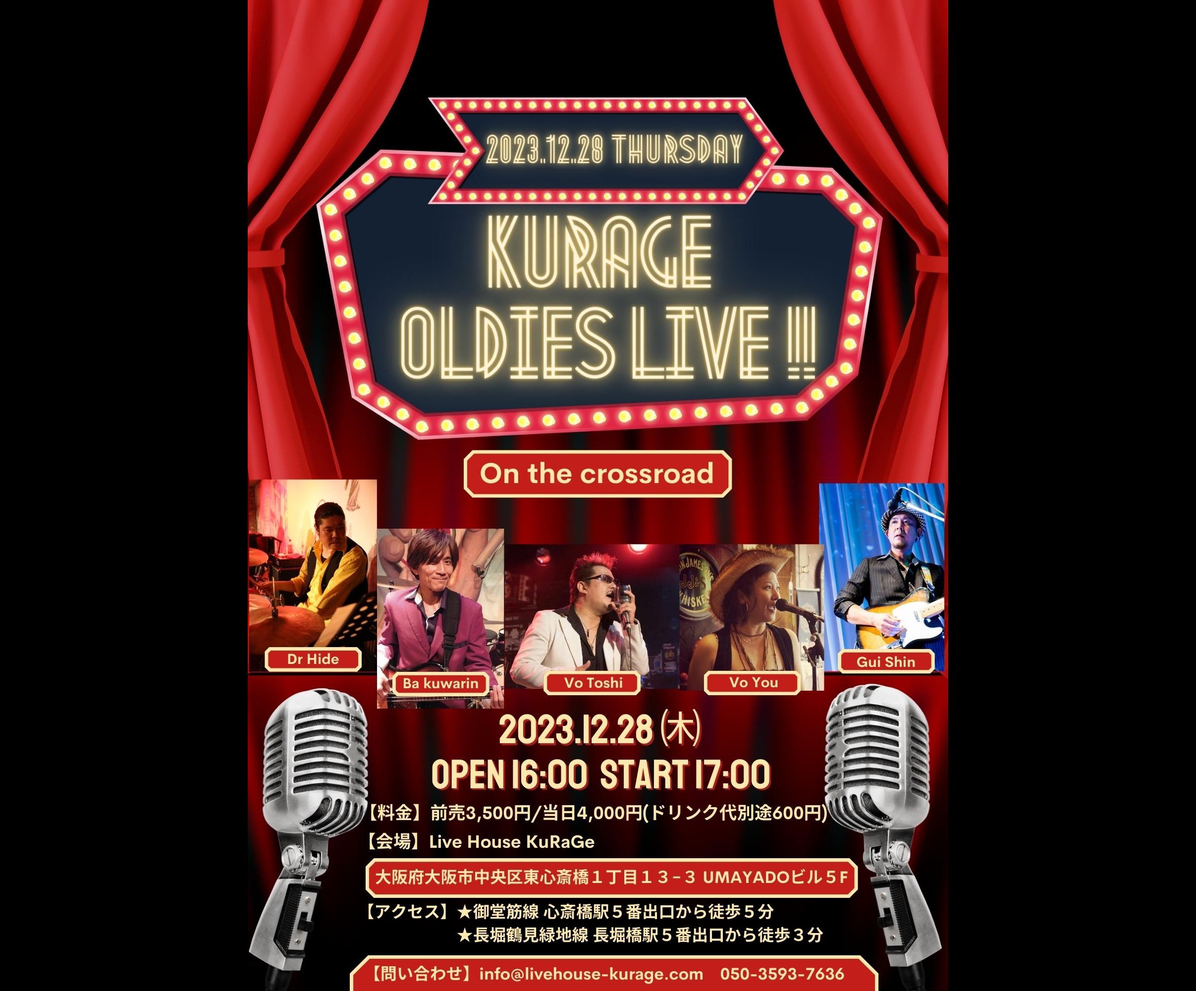 KuRaGe Oldies Live !!
