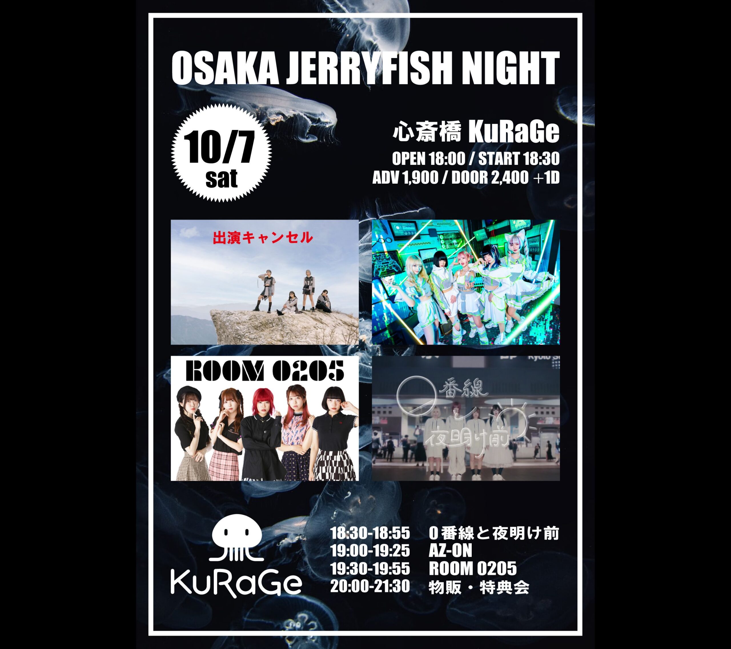 OSAKA JERRYFISH NIGHT