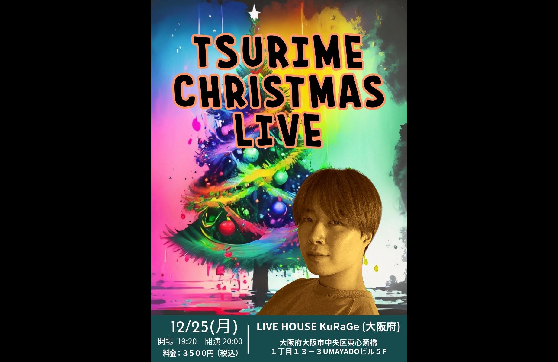 TSURIME CHRISTMAS LIVE