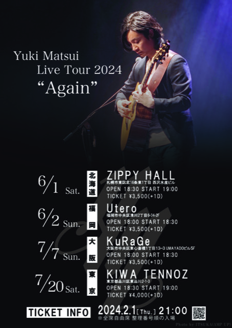 松井祐貴 Live Tour 2024 “Again”