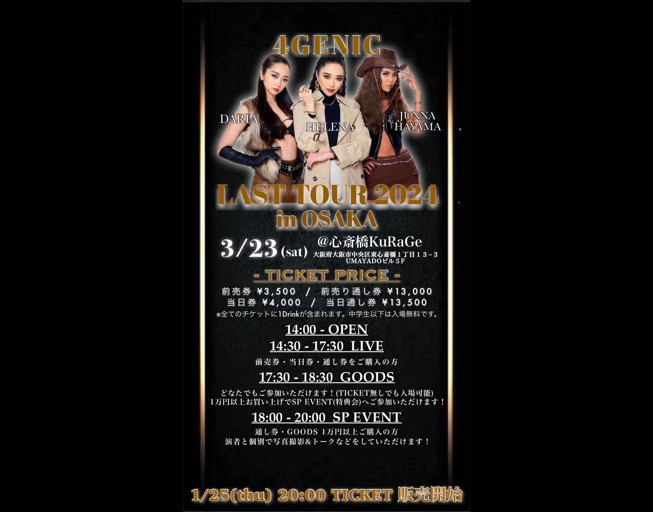 4GENIC LAST TOUR2024 in OSAKA