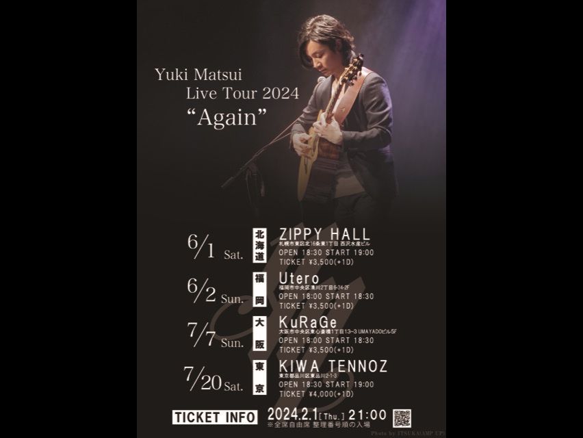 松井祐貴 Live Tour 2024 “Again”