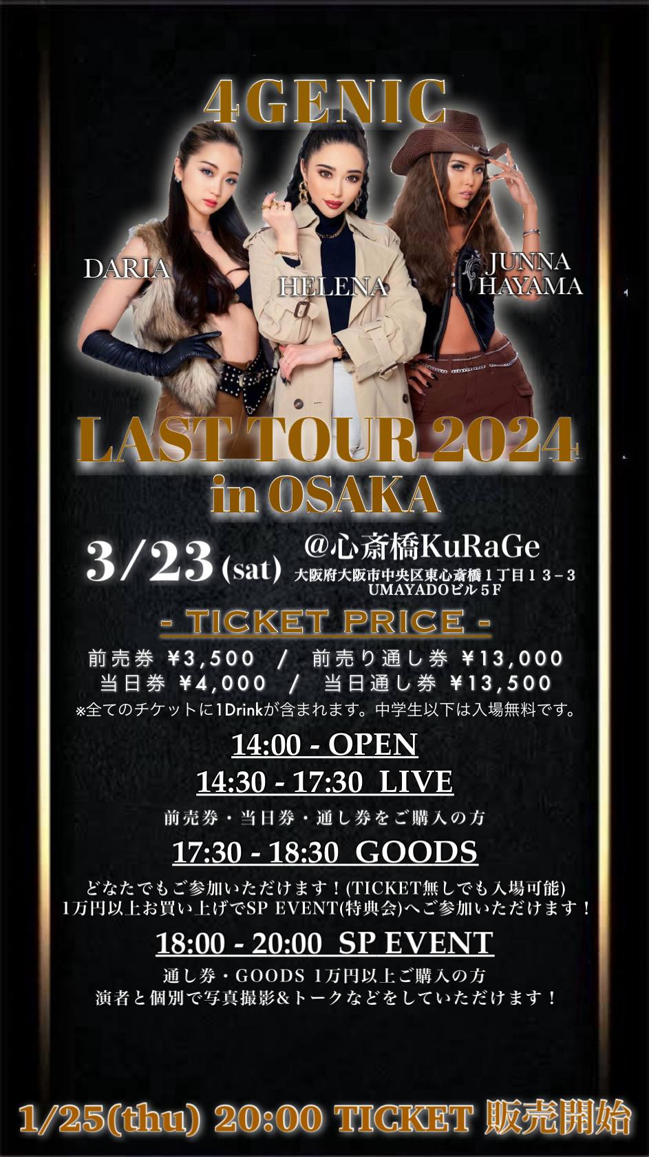4GENIC LAST TOUR2024 in OSAKA