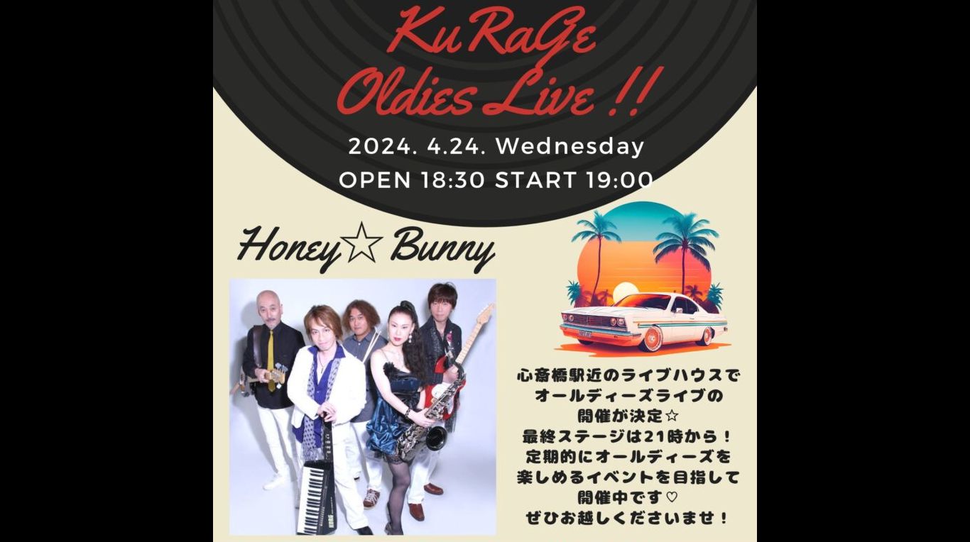 KuRaGe Oldies Live !!