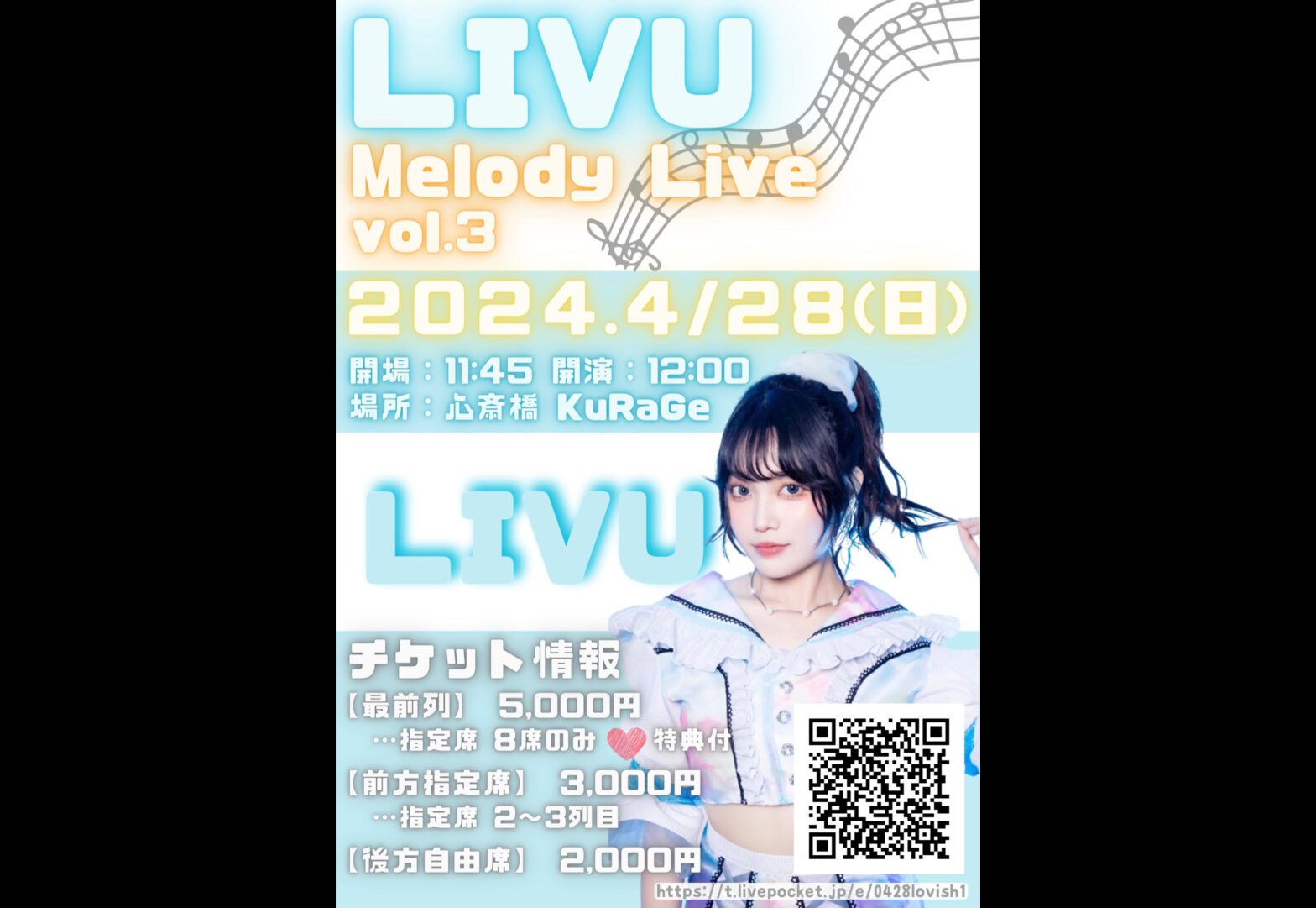 LIVU Melody Live vol.3