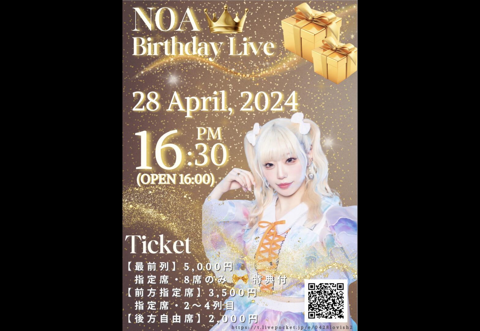 LOViSH noa Birthday LIVE
