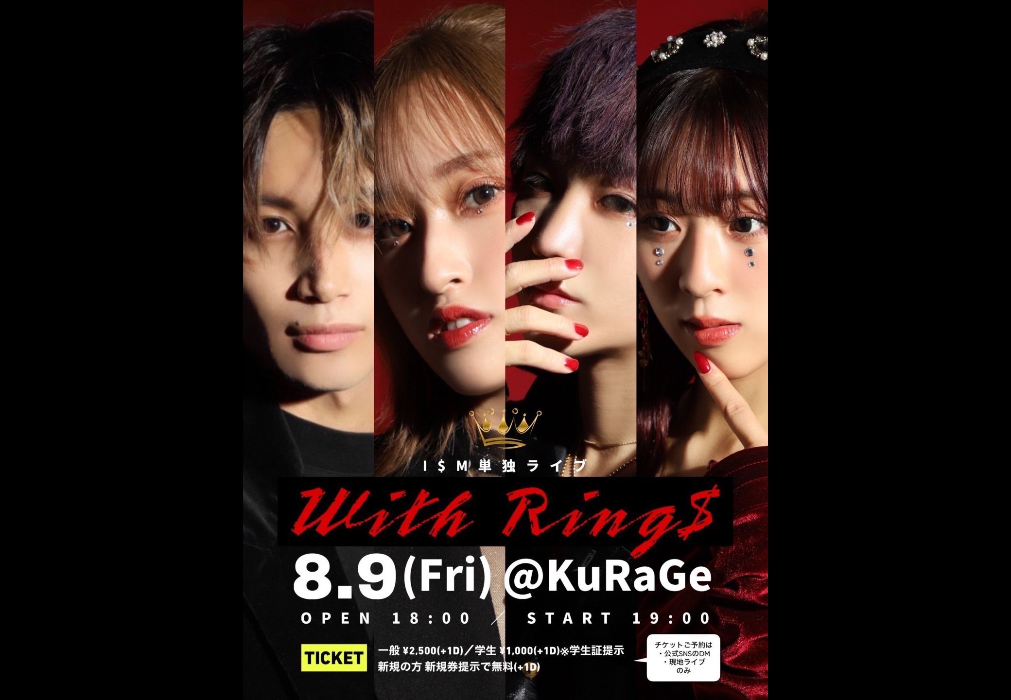 I$M単独ライブ With Rings
