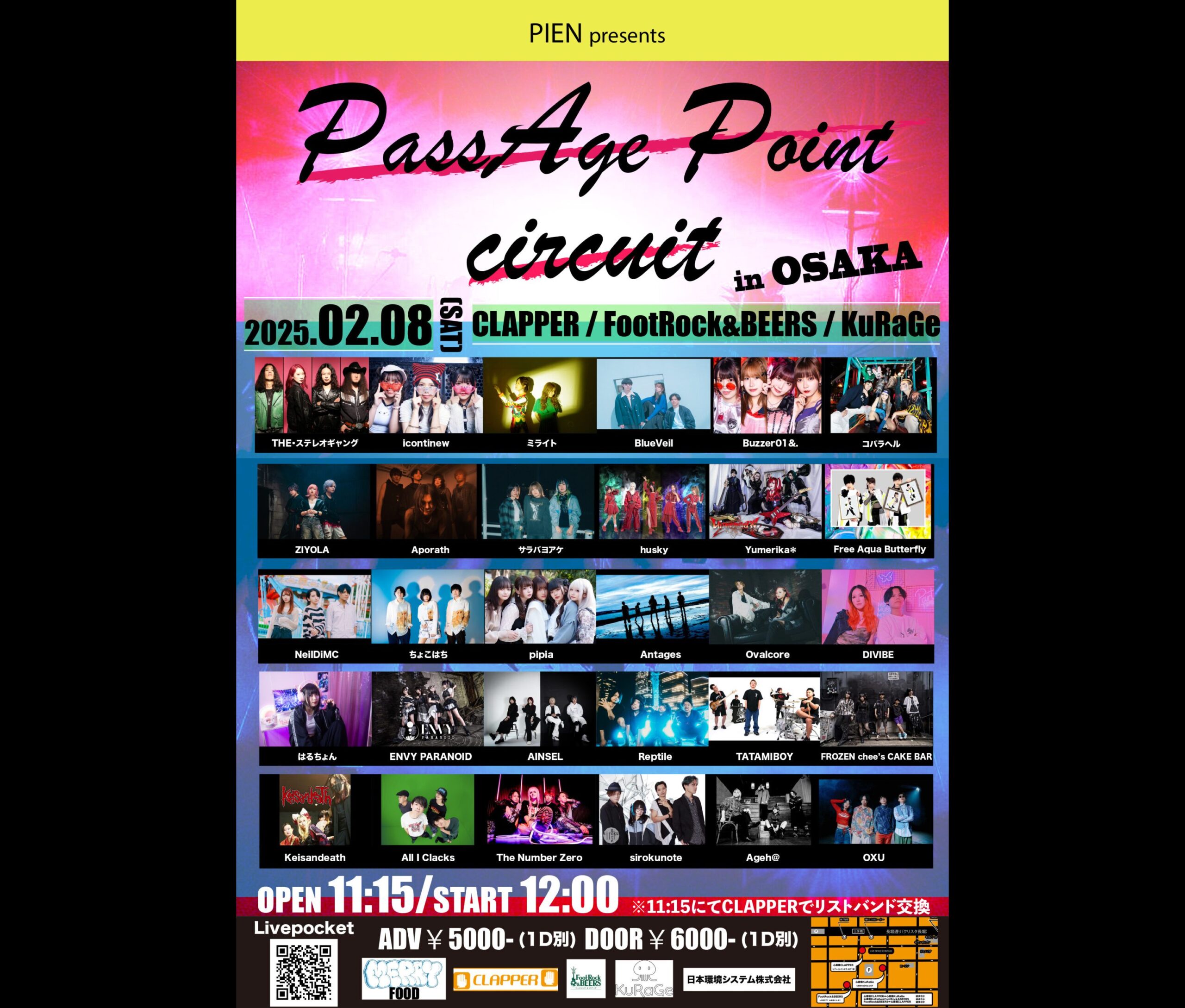 PIEN presents  PassAge Point circuit in OSAKA
