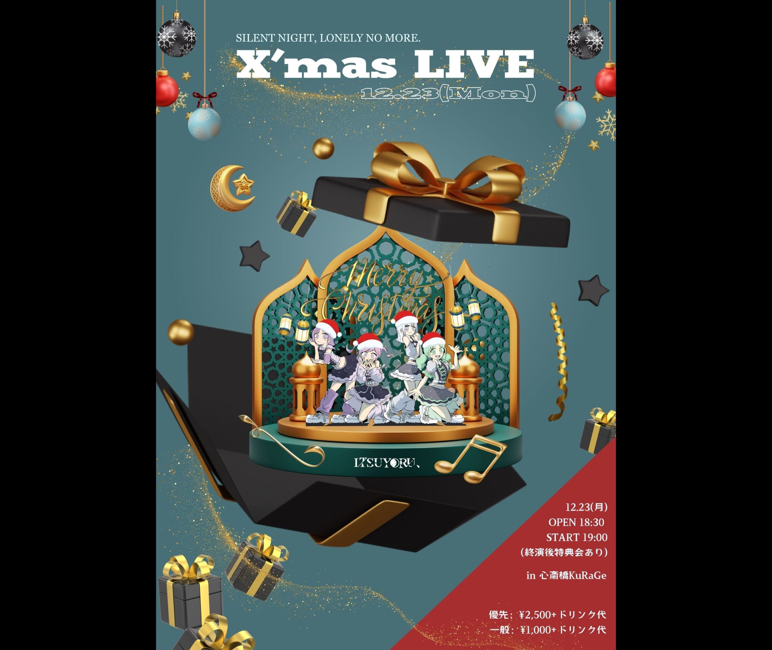 ITSUYORU、X ‘mas LIVE