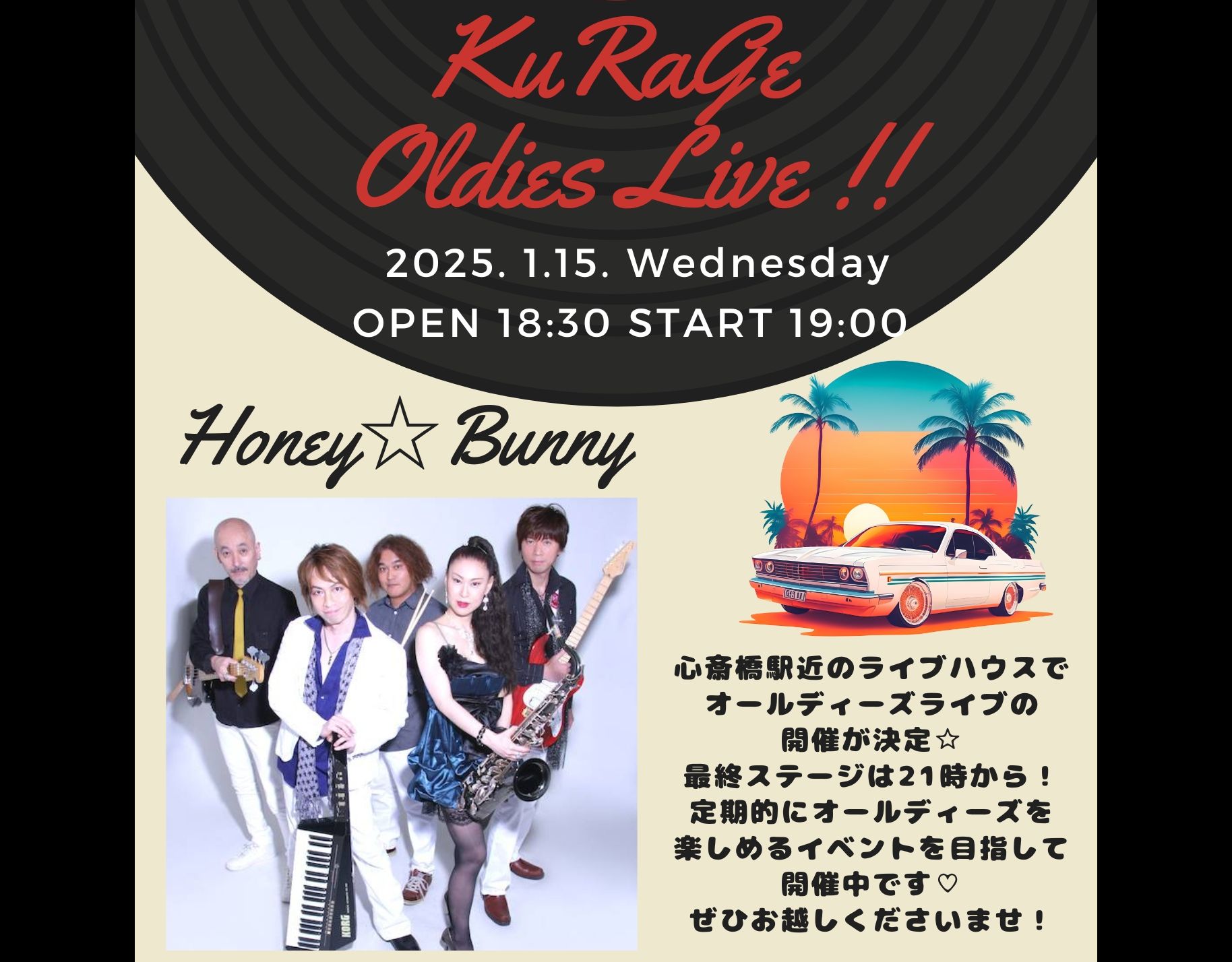 KuRaGe Oldies Live !!