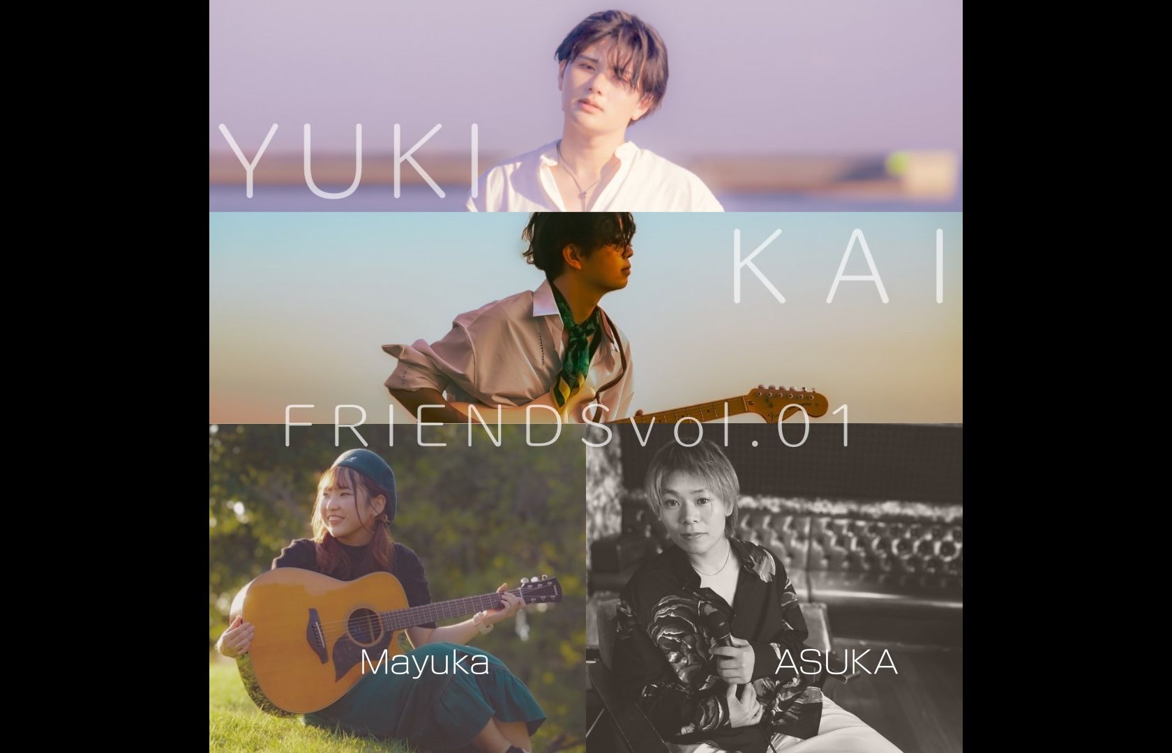 YUKIKAI FRIENDS vo.01