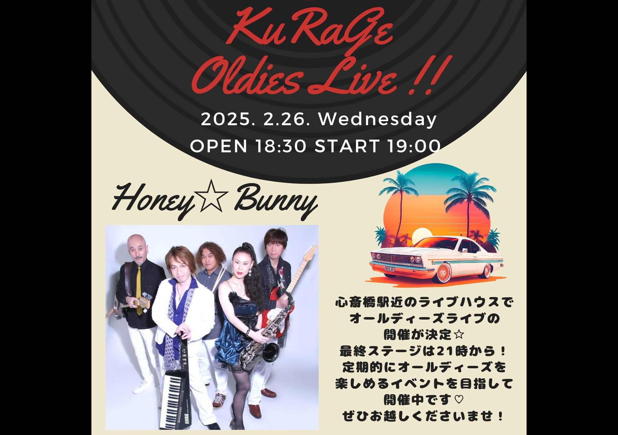 KuRaGe Oldies Live !!