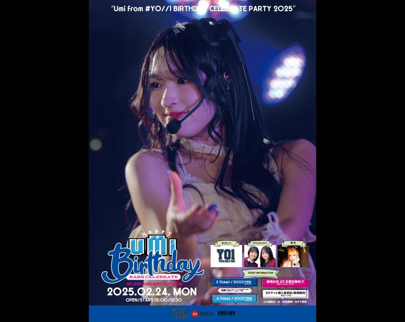 “Umi from #YO//1 BIRTHDAY CELEBRATE PARTY 2025”