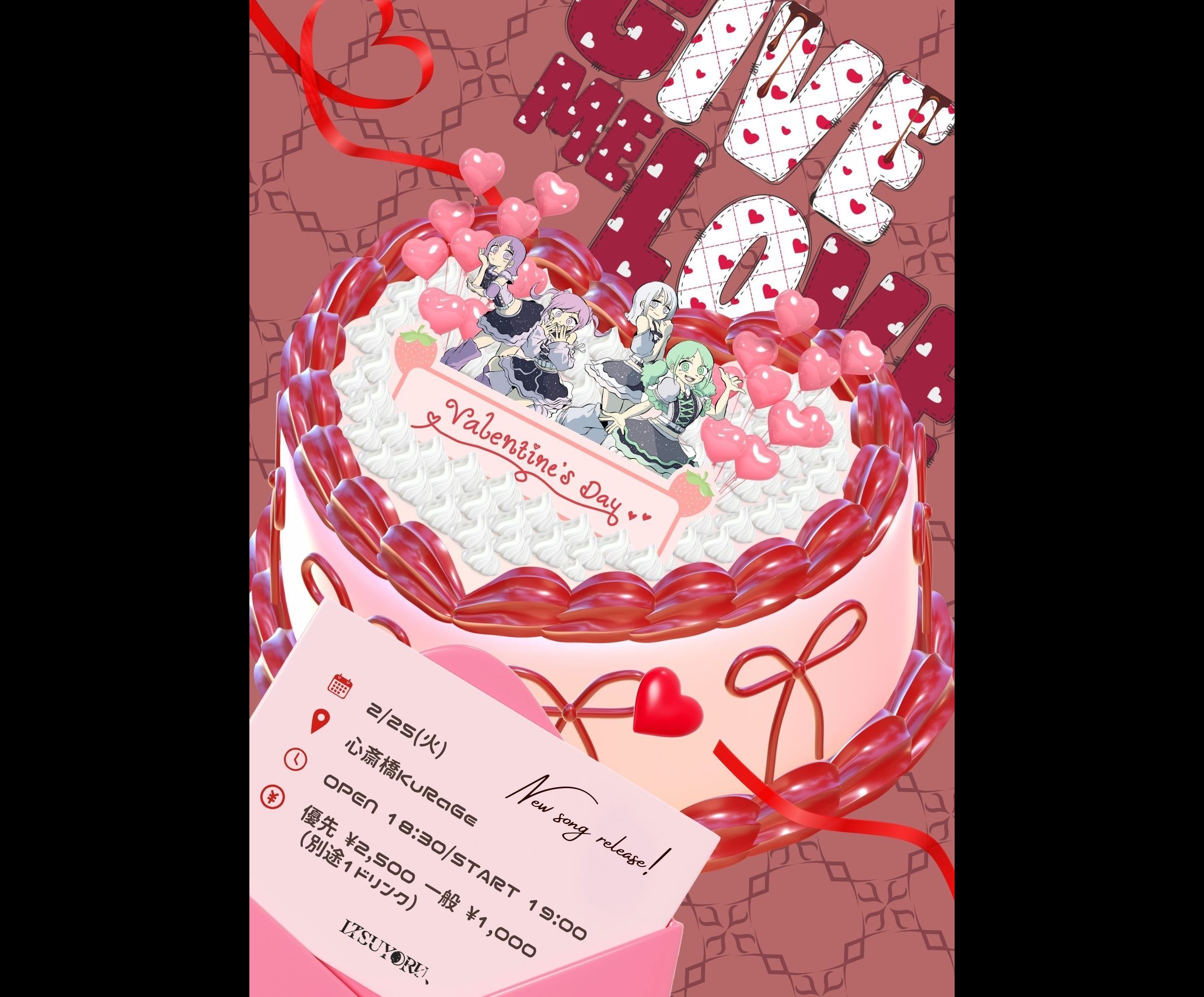 いつ夜、新曲お披露目ライブ『GIVE ME LOVE』