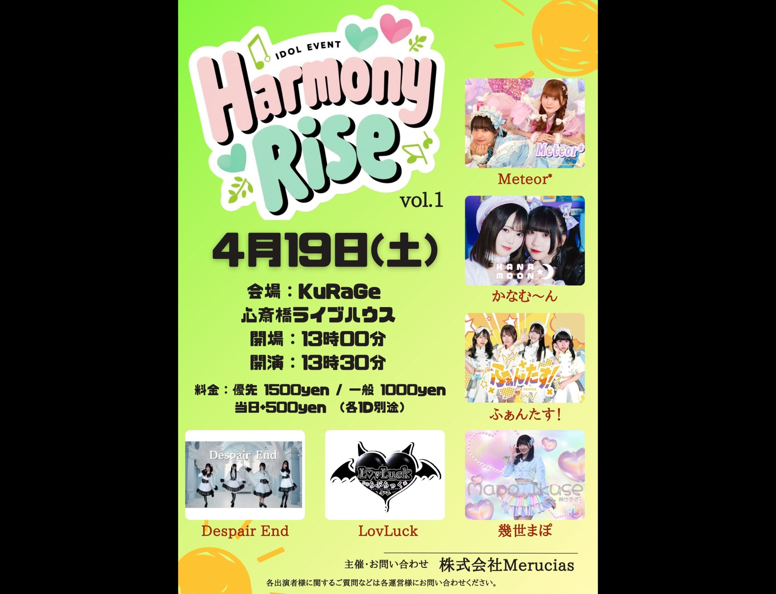 Harmony Rise vol.1