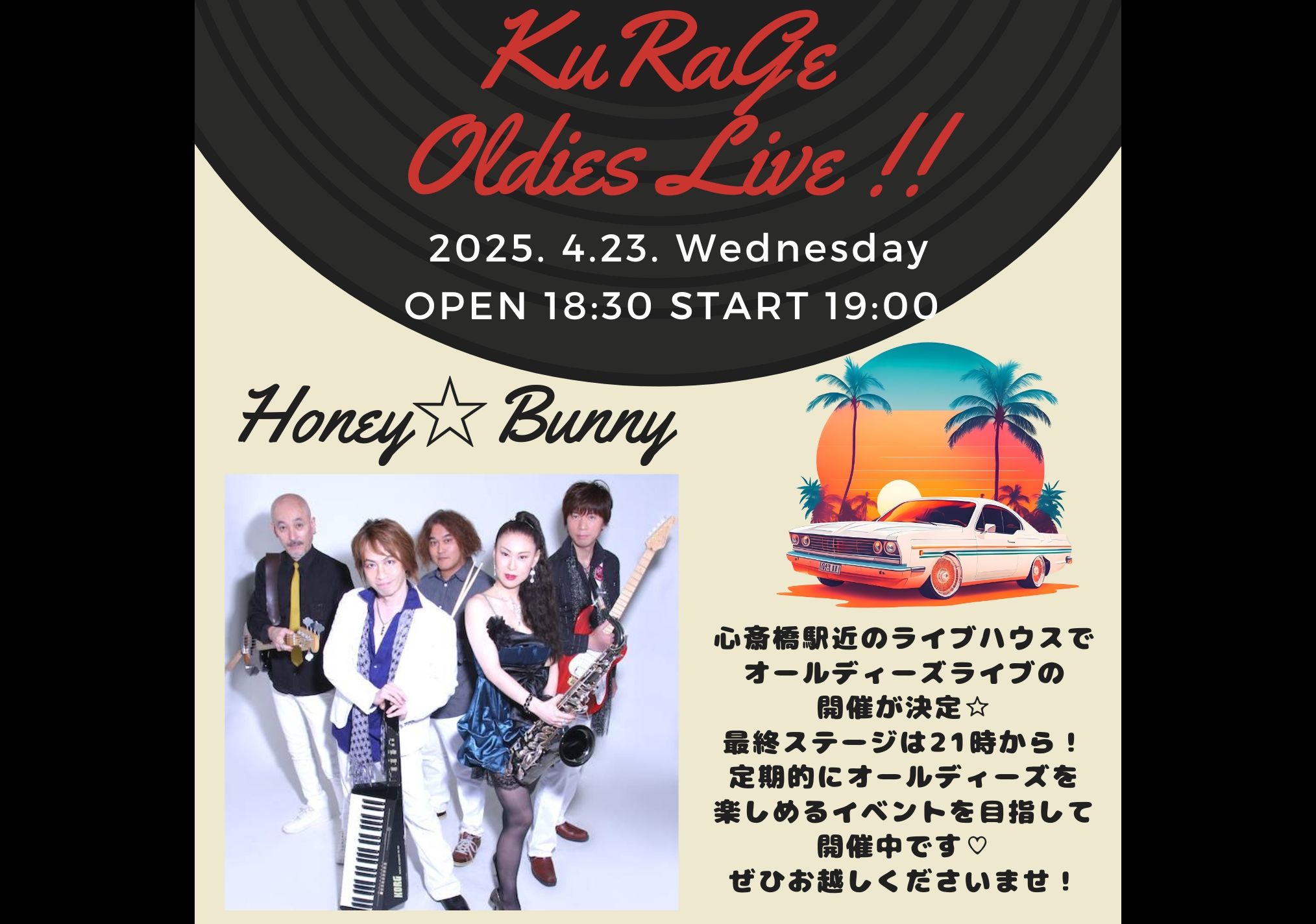 KuRaGe Oldies Live !!