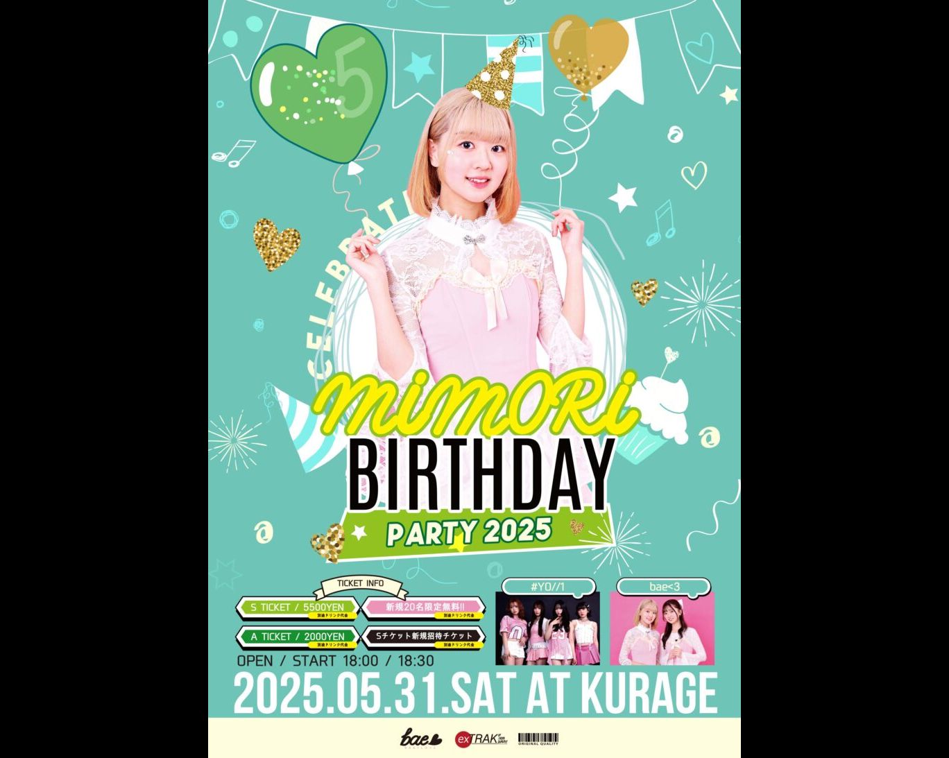 “MIMORI from bae<3 BIRTHDAY CELEBRATE PARTY 2025”