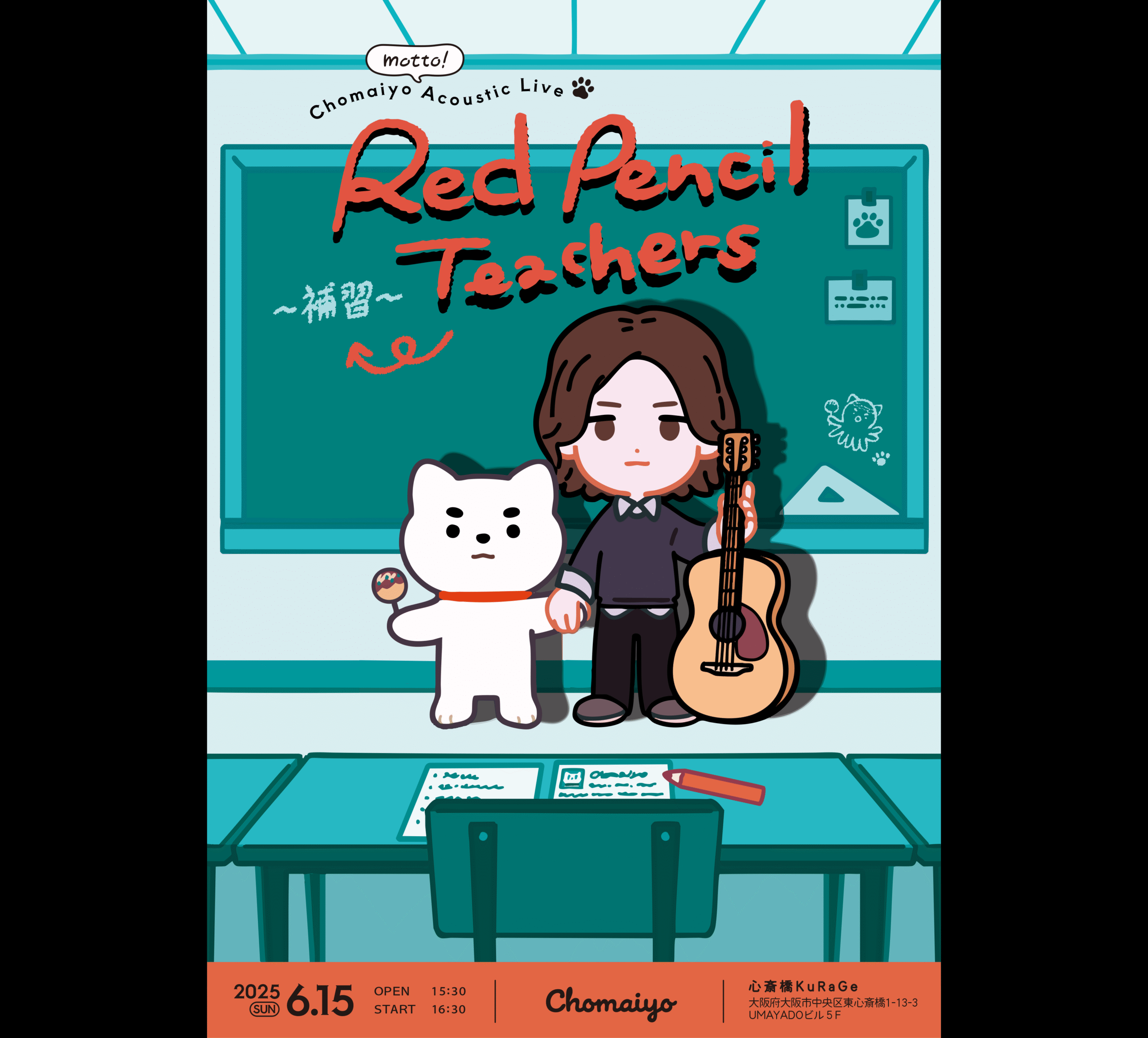 Chomaiyo motto! Acoustic Live / Red Pencil Teachers ~補習~