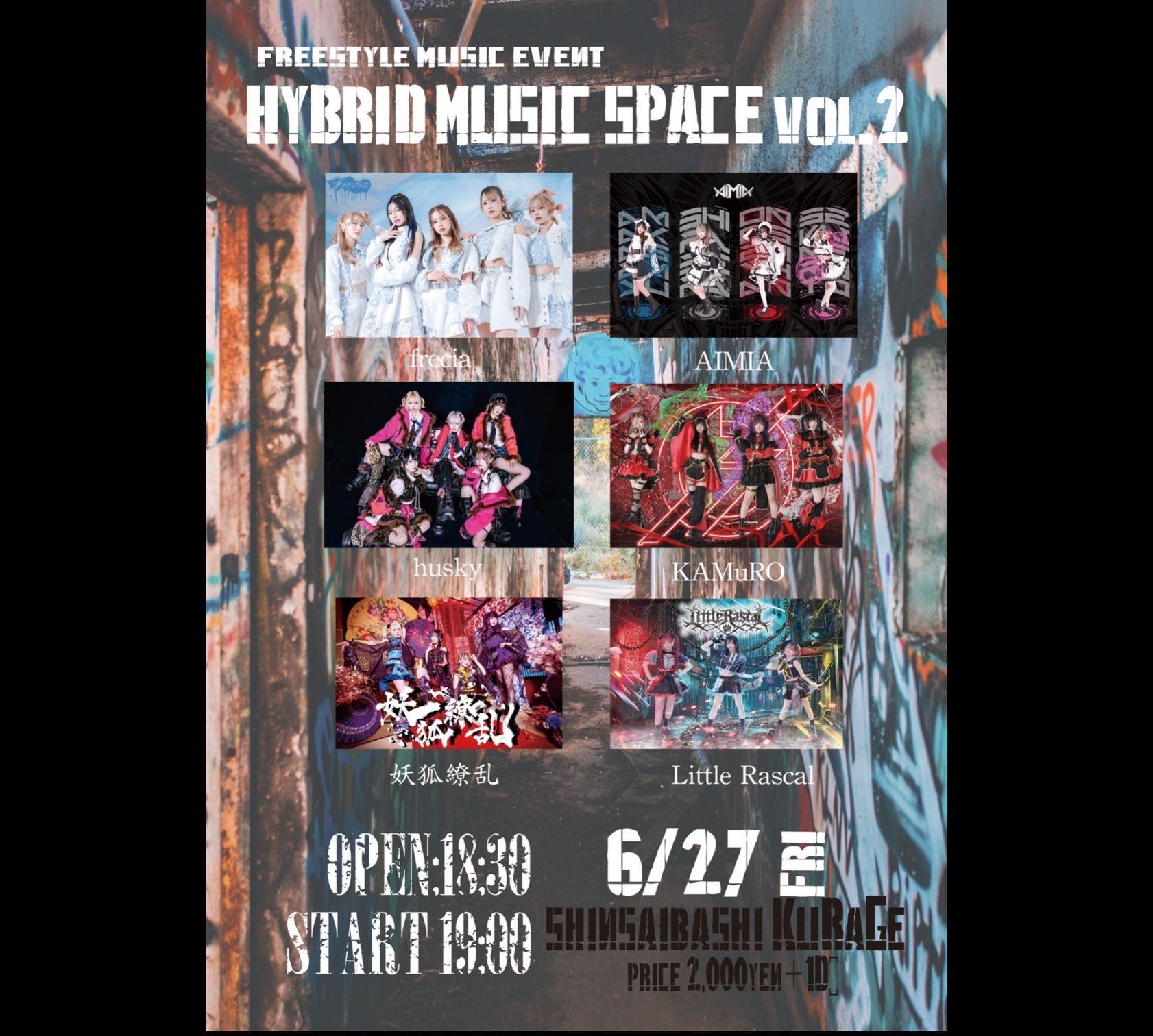 HYBRID MUSIC SPACE vol.2