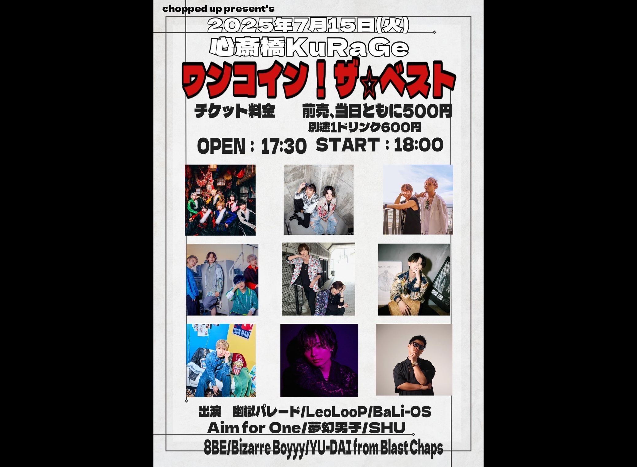 心斎橋KuRaGe chopped up present’s 「ワンコイン!ザ⭐ベスト」