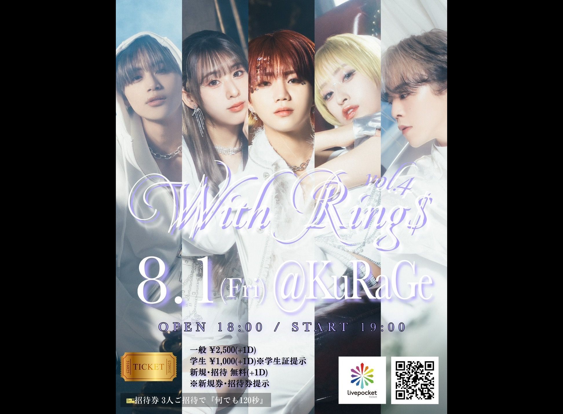 With Ring$ vol.4