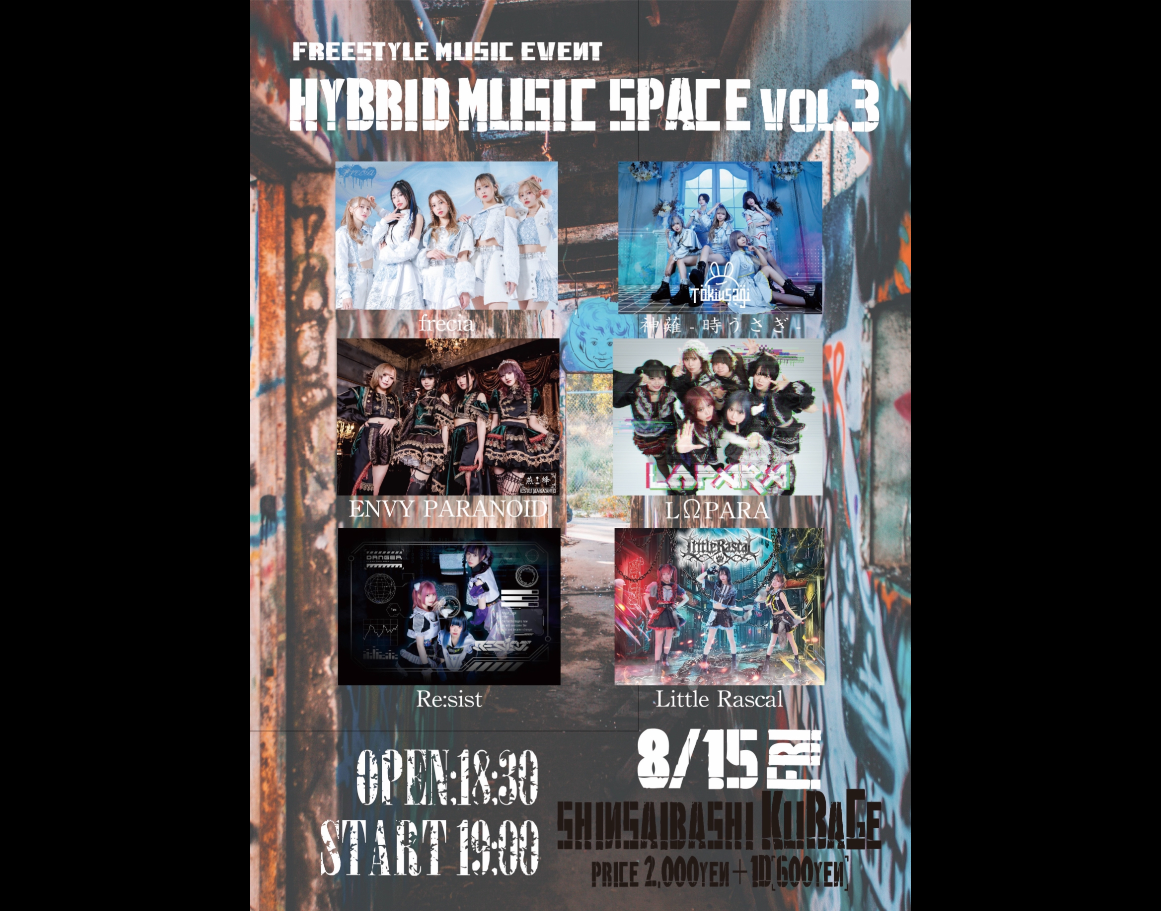 HYBRID MUSIC SPACE vol.3