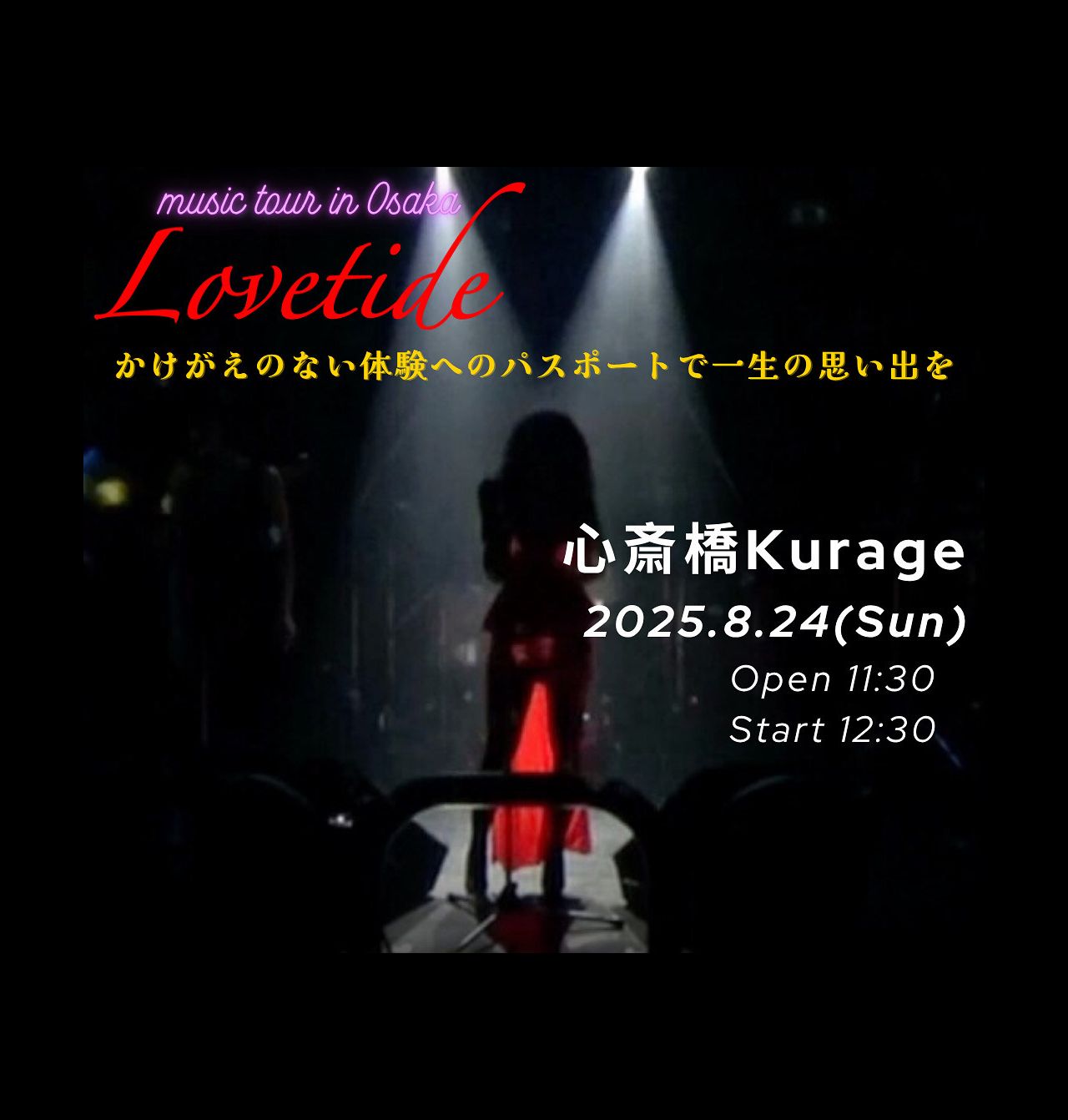 music ツアー@心斎橋KuRaGe\かけがえのない体験へのパスポートで、一生の思い出を。/
