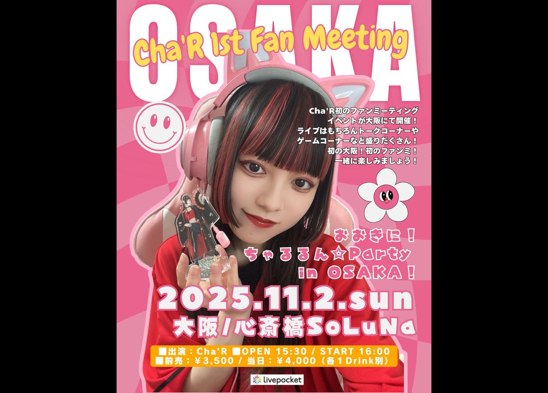 Cha’R 1st Fan Meeting 「おおきに！ちゃるるん☆Party in OSAKA！」