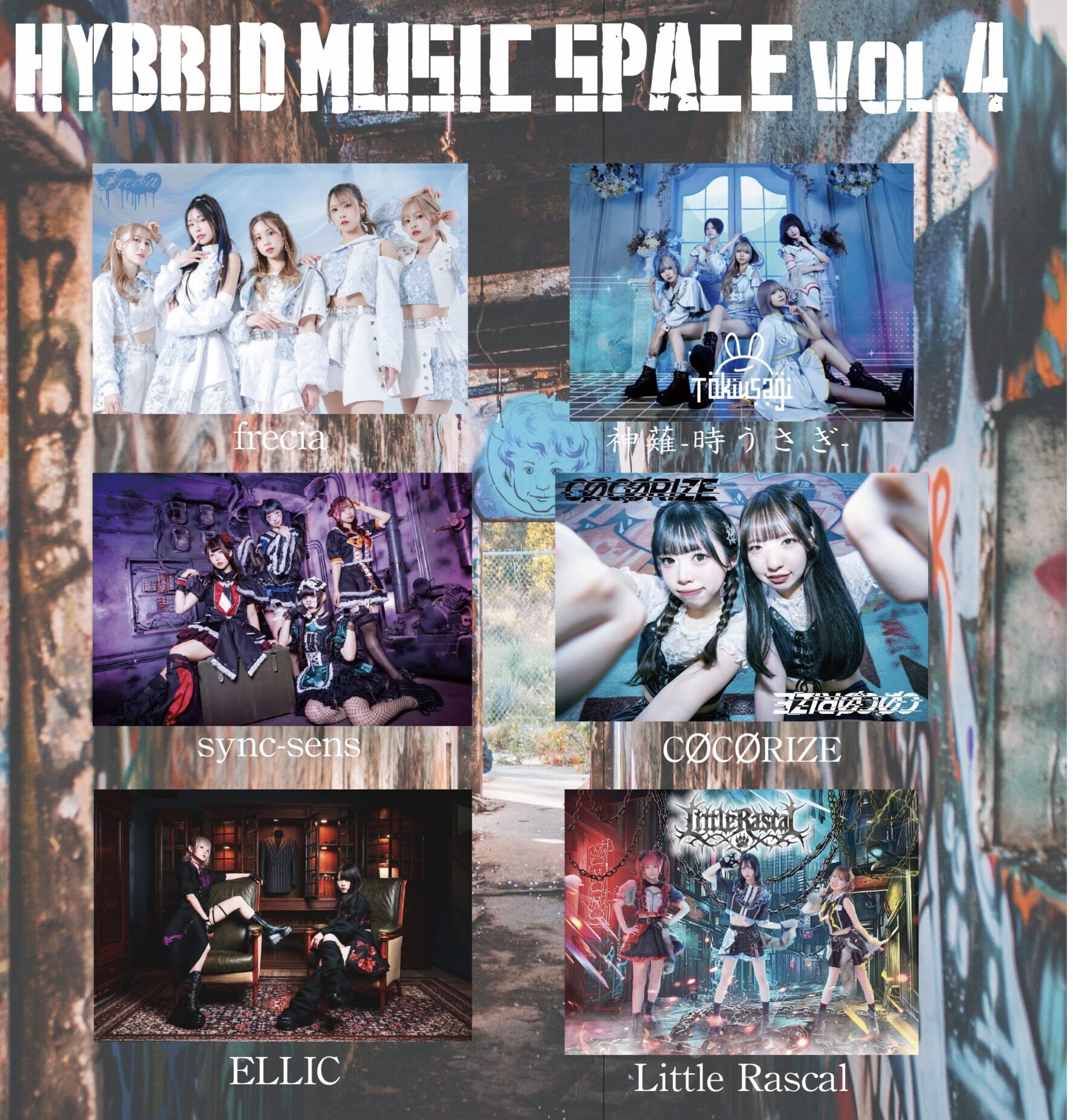 HYBRID MUSIC SPACE vol.4
