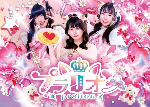 1st Anniversary ワンマンライブ「かわいい♡革命」