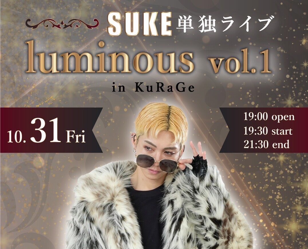 luminous vol.1