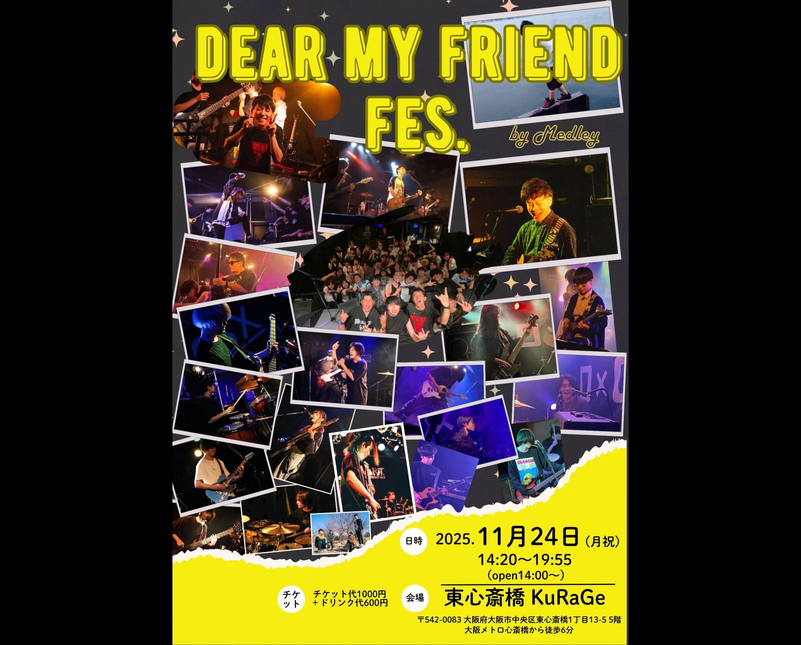 DEAR MY FRIEND FES.