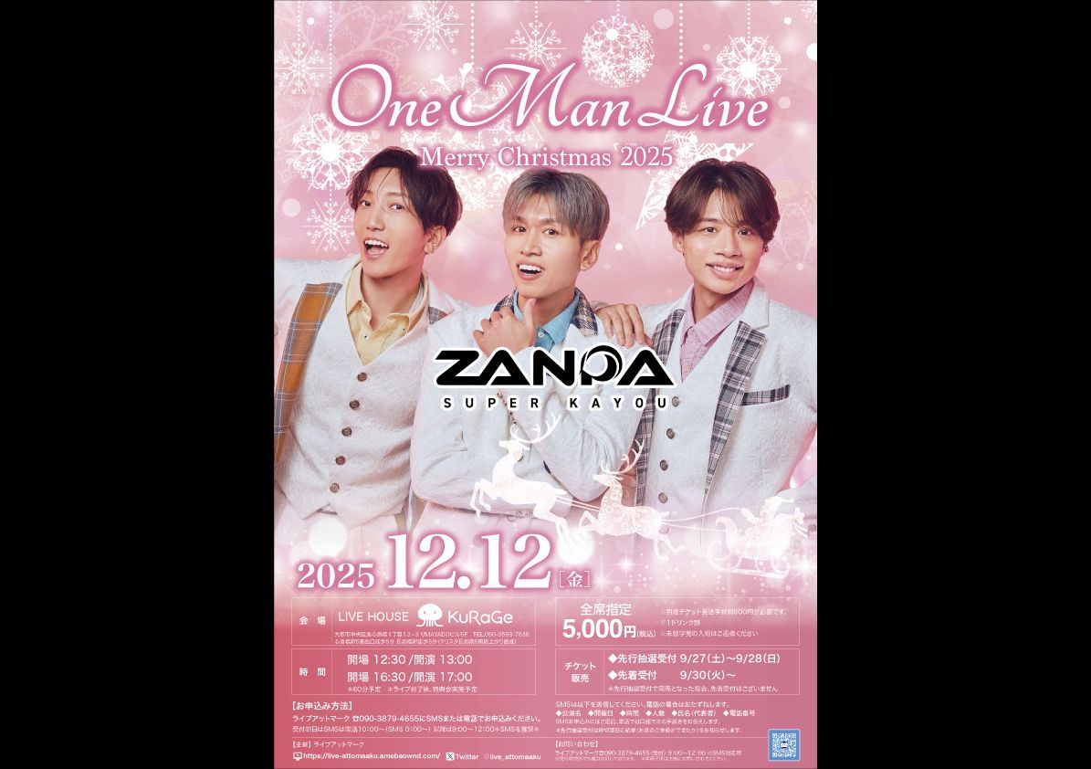 ZANPA ONE MAN LIVE ①
