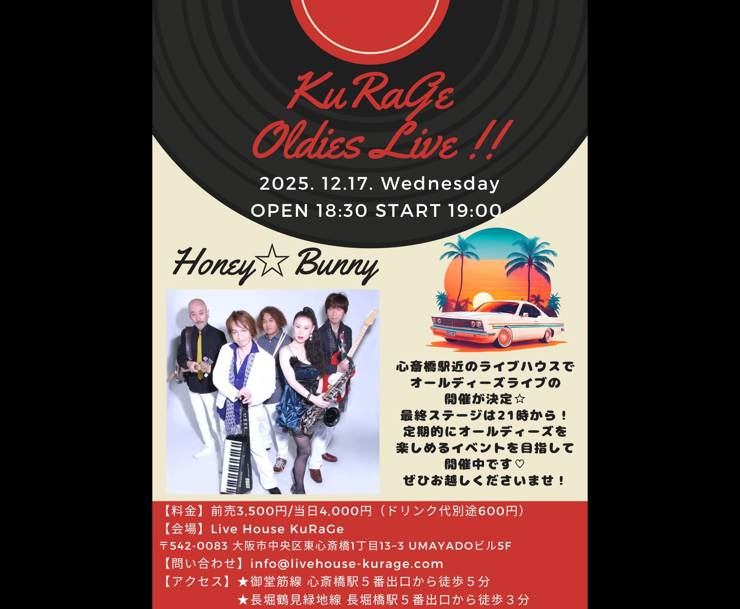 KuRaGe Oldies Live !!