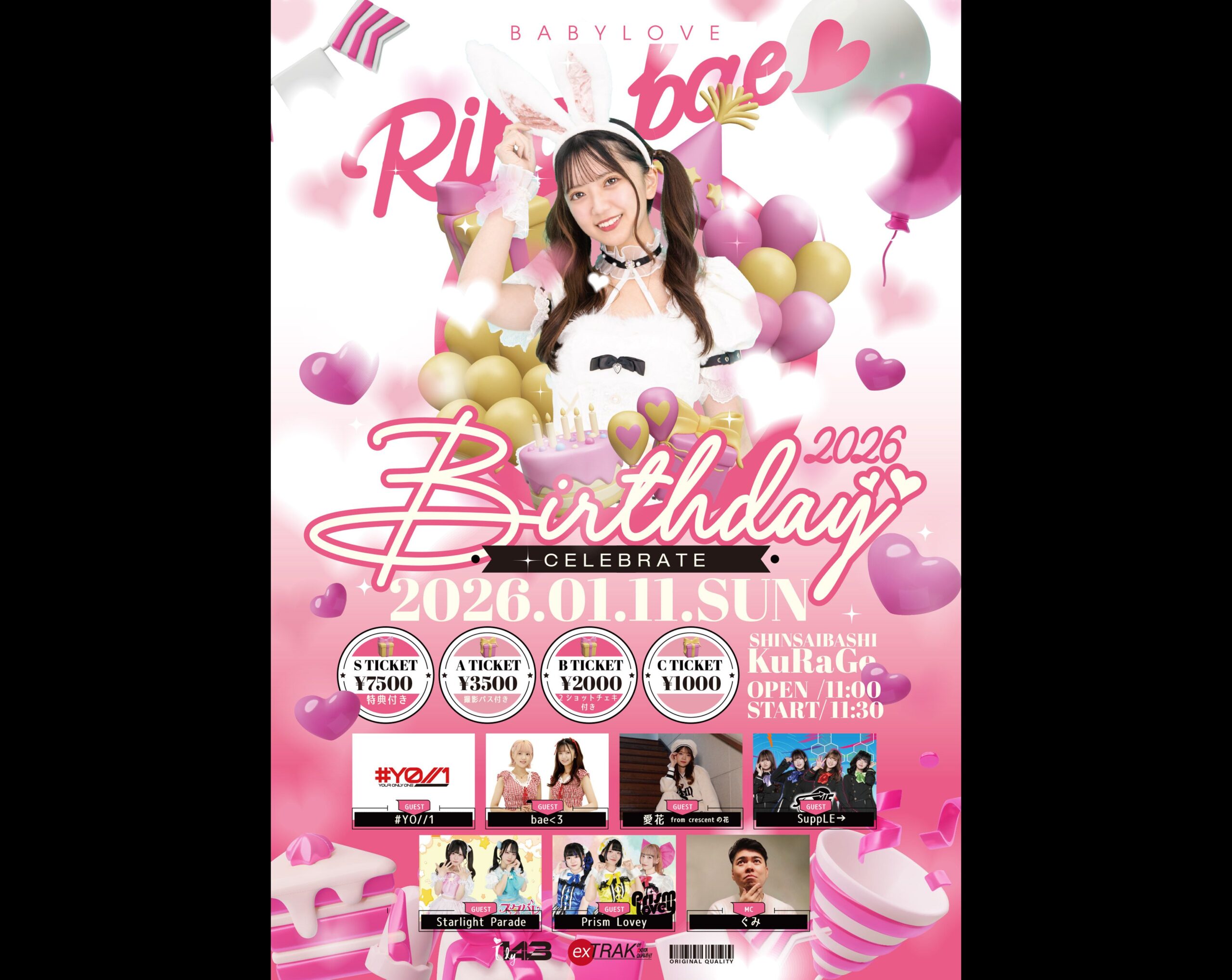 RIKA from bae<3 BIRTHDAY CELEBRATE 2026<3-