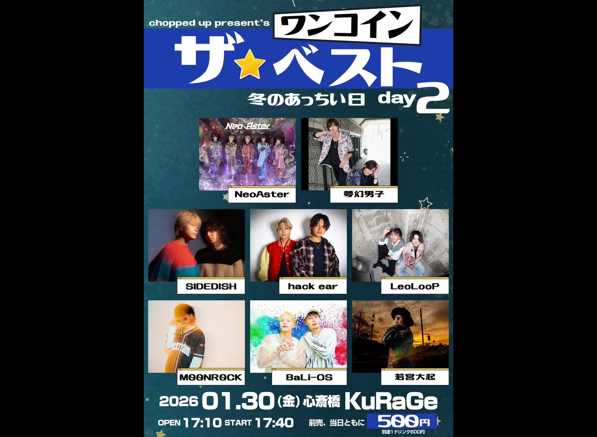 心斎橋KuRaGe chopped up present’s 「ワンコイン!ザ⭐ベスト 冬のあっちい日 day2」