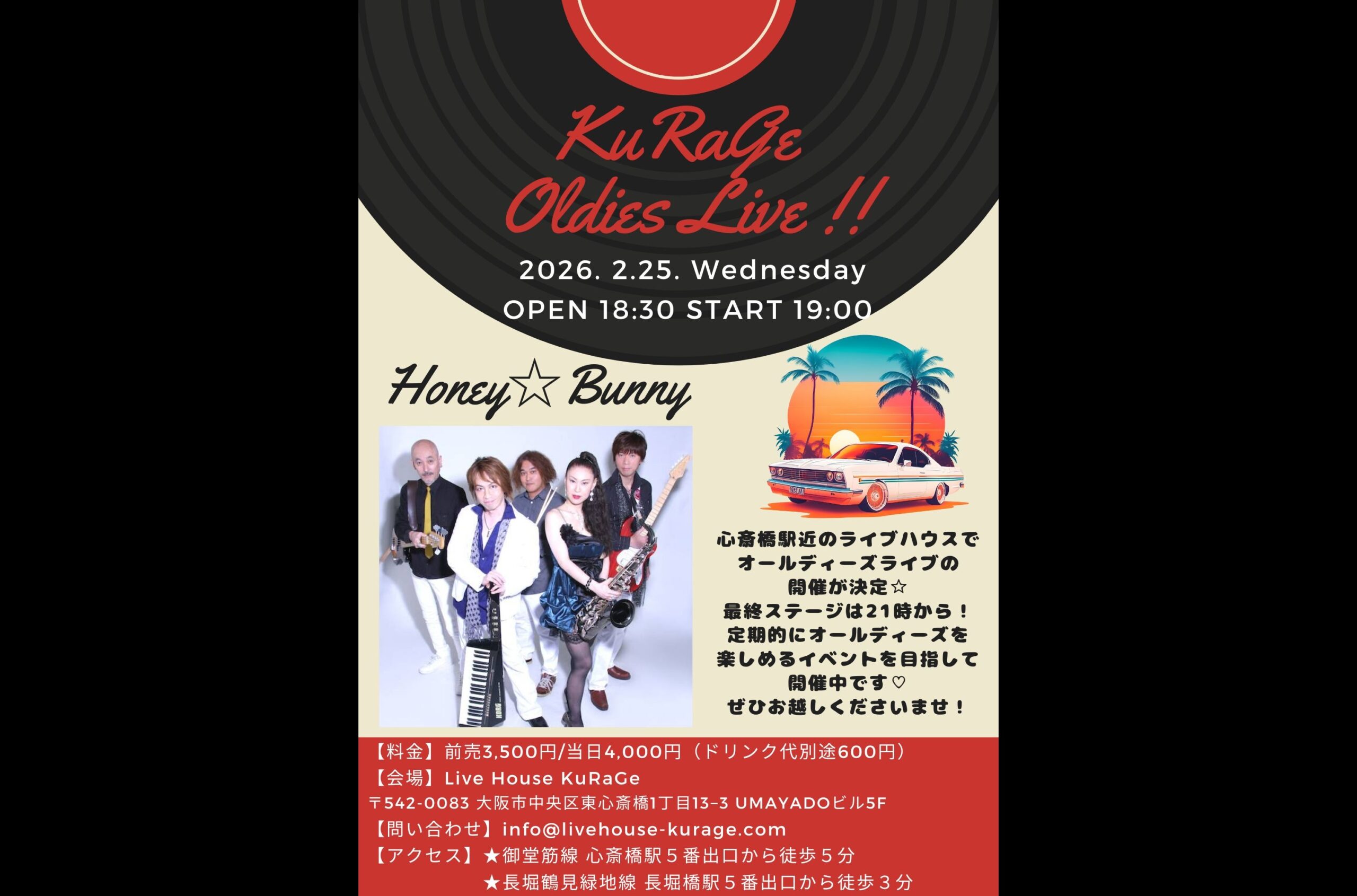 KuRaGe Oldies Live !!