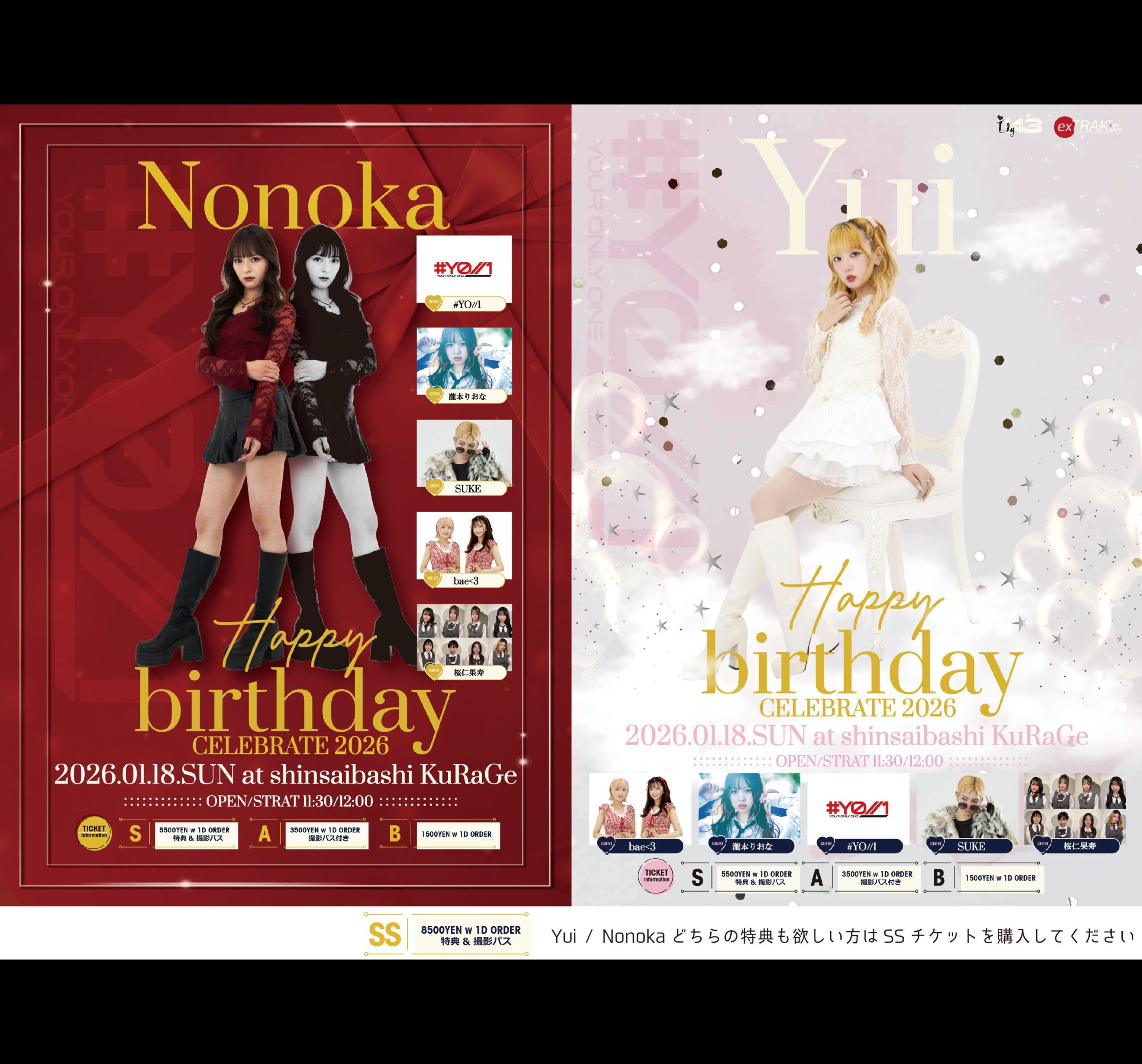 Yui&Nonoka from #YO//1 BIRTHDAY CELEBRATE 2026