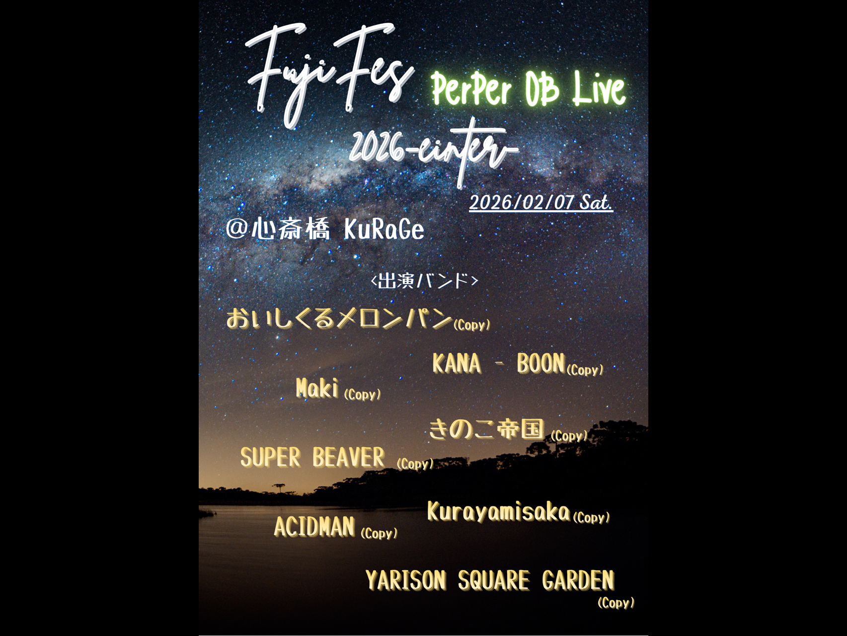 ペラペラOBライブ