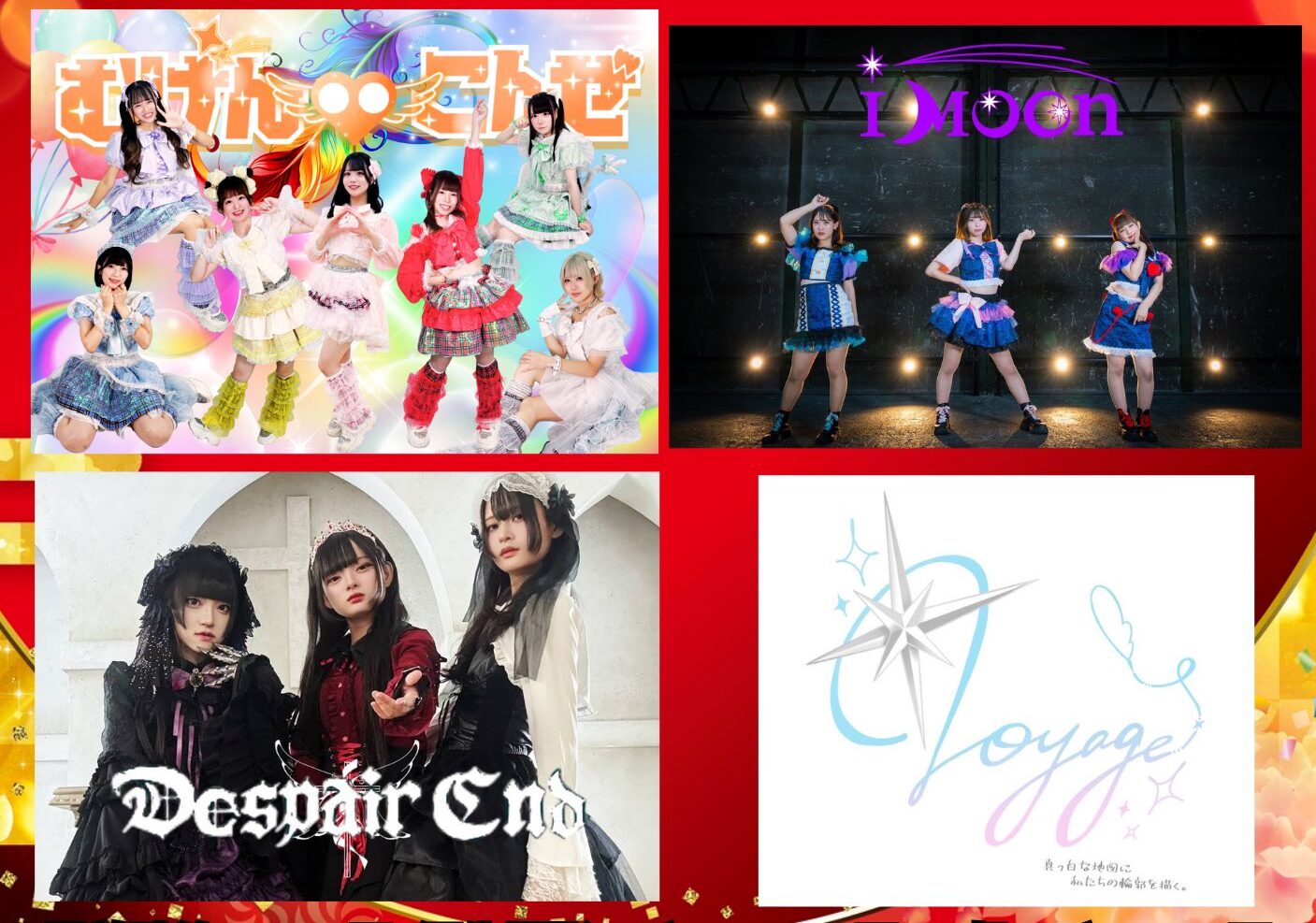 Fate Piece LAND vol.1