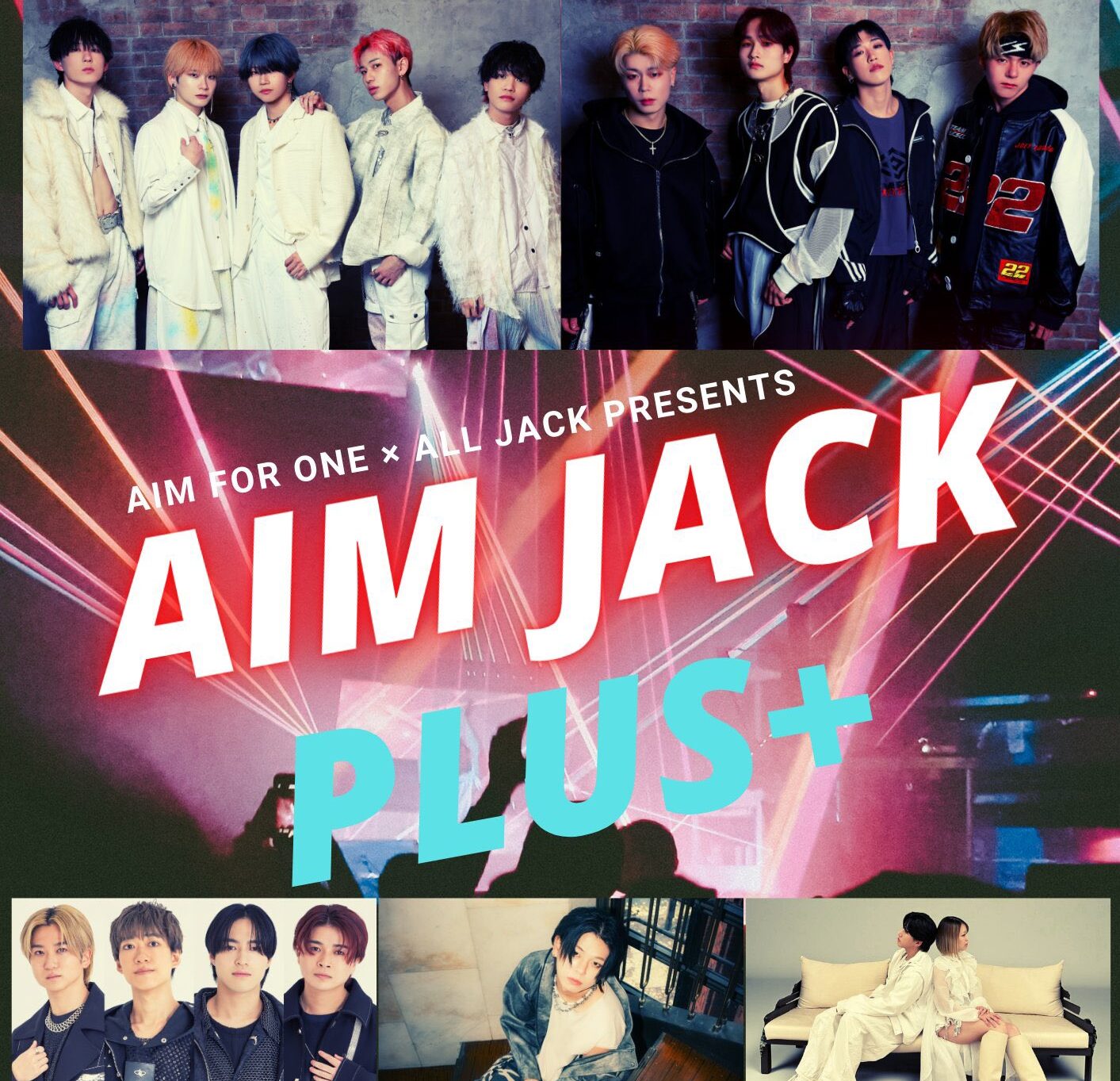 Aim for One × ALL JACK共同主催イベント “ AIM JACK PLUS+ ”