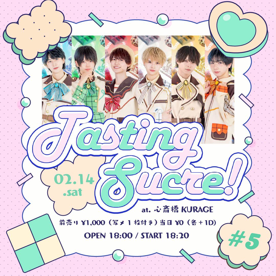 Sucré・Box! 定期単独無銭公演 〜Tasting Sucré! #5〜