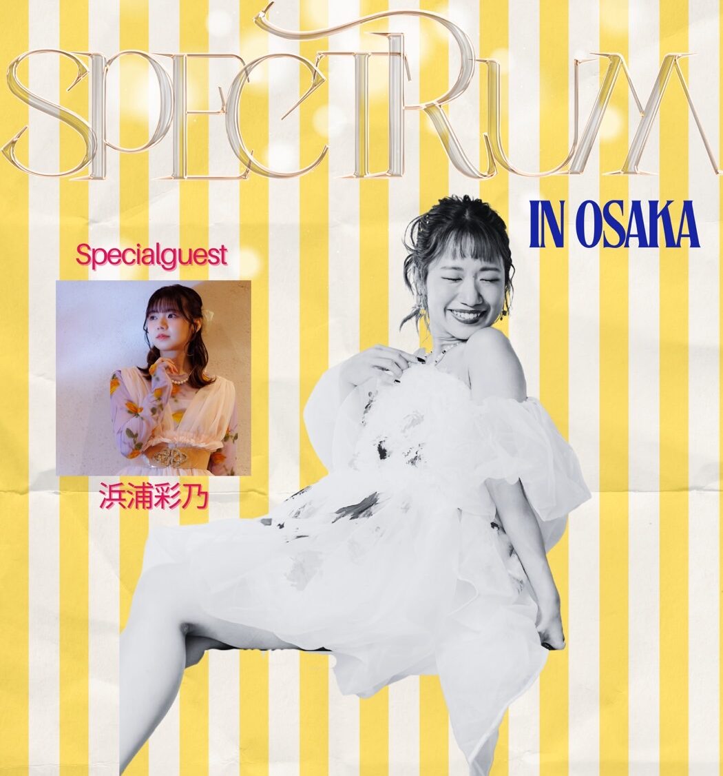 Mizuka SPECTRUM in Osaka