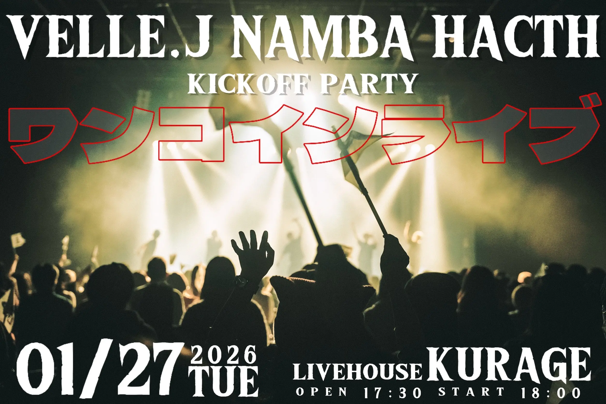 VELLE.J NAMBA HATCH -kickoff party- ワンコインライブ