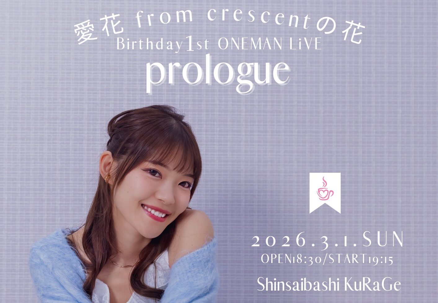 愛花 from crescentの花 Birthday 1st ONEMAN LiVE ｢prologue｣