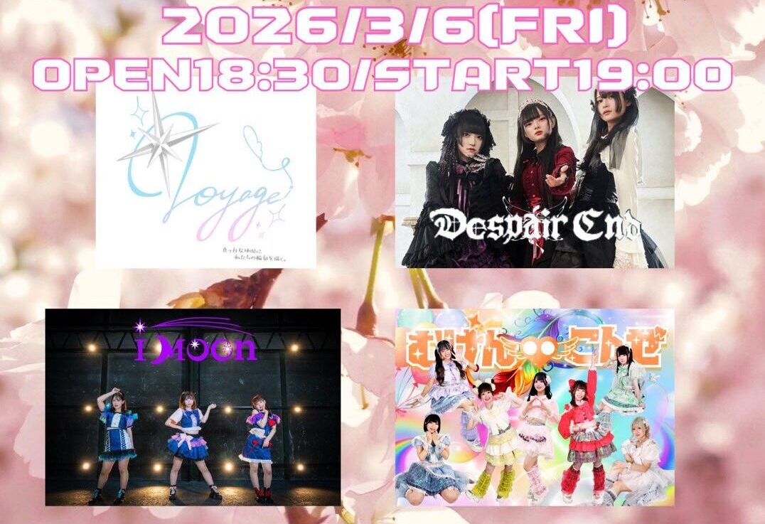 Fate Piece LAND vol.3