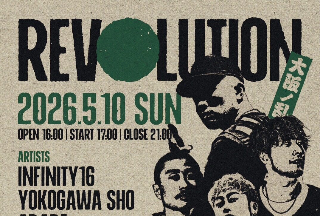 REVOLUTION〜大阪ノ乱〜
